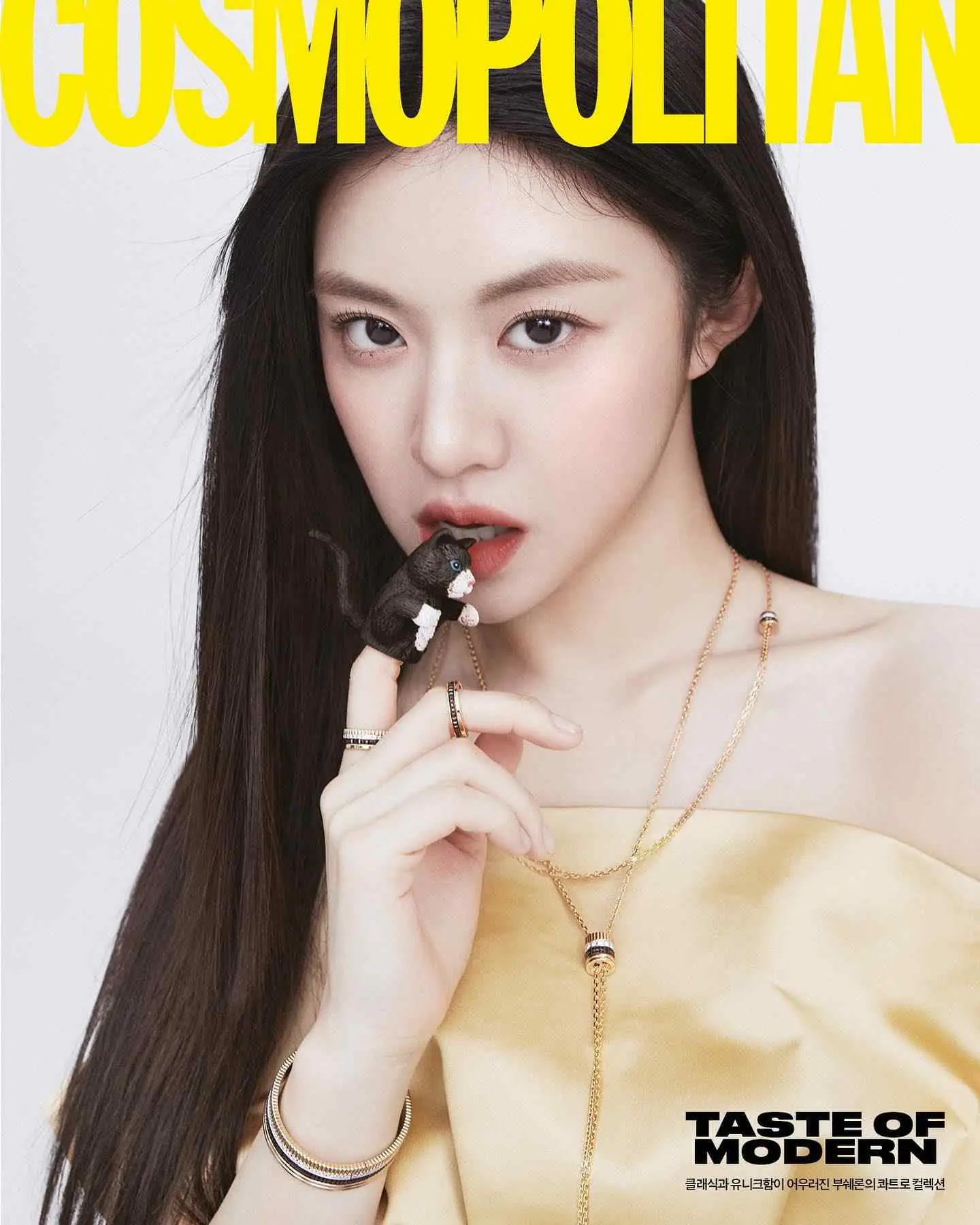 Go Youn Jung - go-youn-jung-52.webp
